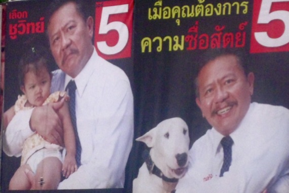 BKK Pollie