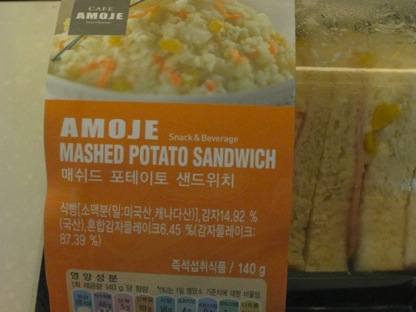 mashed-potato sandwich